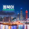 상품이미지 썸네일