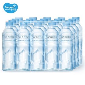 동원샘물 500ml X 40병 생수