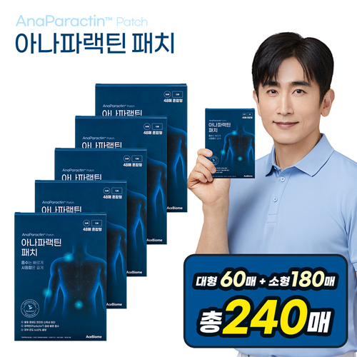 에이스바이옴 아나파랙틴 패치 240매 (소형180매+대형60매)