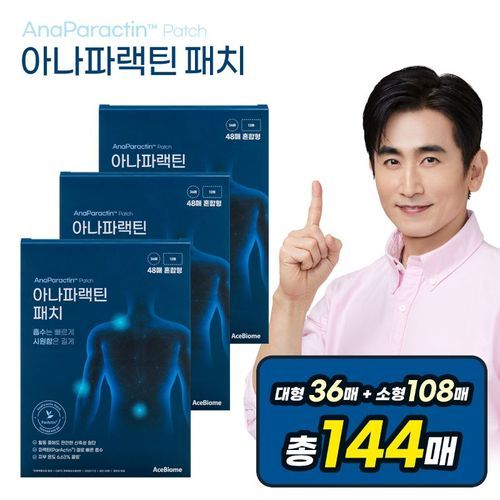 에이스바이옴 아나파랙틴 패치 144매 (소형108매+대형36매)