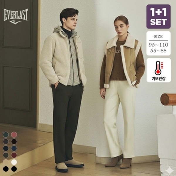 에버라스트 링클프리 기모 코듀로이 바지 1+1