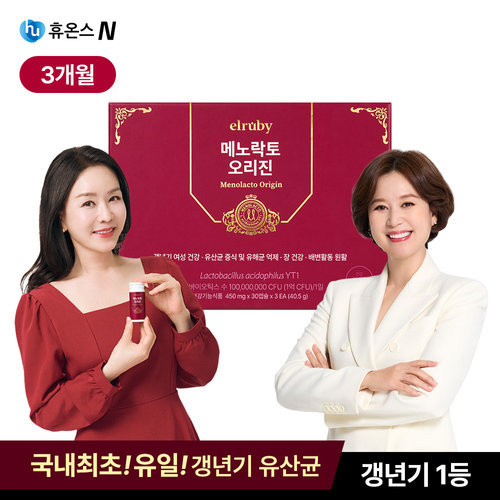휴온스엔 메노락토 오리진 3개월분