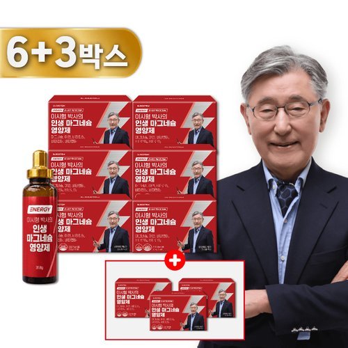 닥터루템 [방송에서만] 이시형 박사의 인생 마그네슘 영양제 6박스+3박스 / 9박스