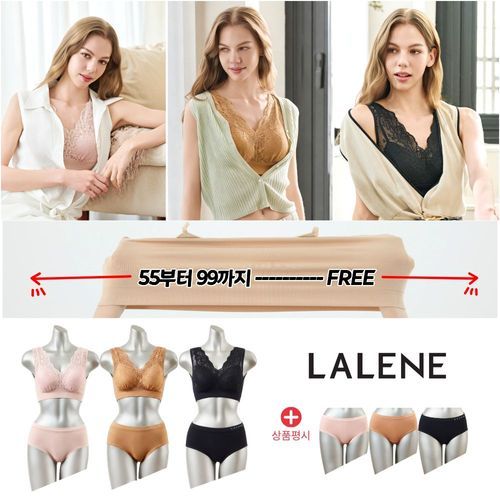 라렌느 (방송에서만 세일)(26SS) 라렌느 쿨링 요술 브라팬티 3세트 패키지