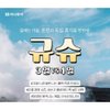 상품이미지 썸네일