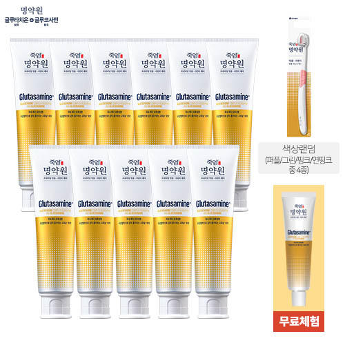 엘지생활건강 (방송에서만세일)LG생활건강 죽염 명약원 치약 120g 11개 + (방송에서만)40g 1개 + 잇몸칫솔 1개