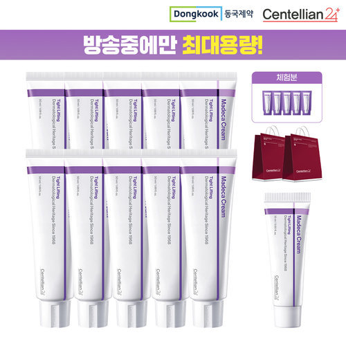 센텔리안24 최대용량 패키지 동국제약 마데카 크림 타이트리프팅 50ml 10개 + 15ml  1개+ (체험분)1ml 5개 + 종이팩 2개