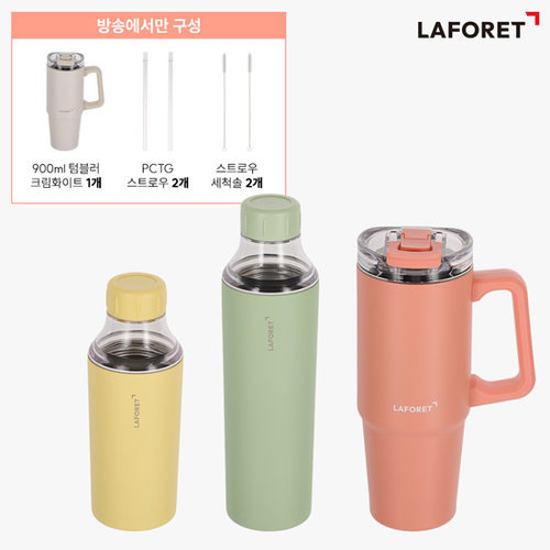 라포레 [방송에서만]라포레 스타일 텀블러 풀세트(900ml 2개+ 600ml 1개+ 400ml 1개)