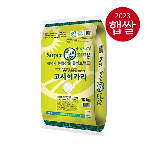 안중농협/ 23년산 슈퍼오닝 고시히카리10kg/특등급