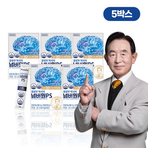 윤방부 박사의 넘버원 PS 5박스