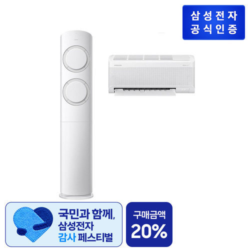 삼성전자 삼성 AI Q9000 홈멀티 에어컨 17+6형 AF60F17D11GRT + 써큘레이터