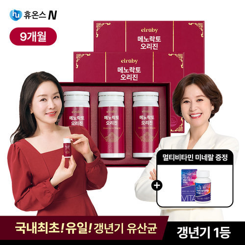 휴온스엔 (방송에서만 본품 3개월 더, 추가구성 멀티비타민)메노락토 오리진 6개월분에 3개월분 더 + 멀티비타민 미네랄 2개월분 더