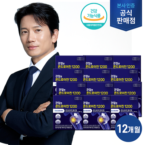 주영엔에스 (방송에서만) ▲관절엔 콘드로이친1200▲ 12개월분
