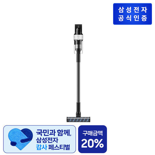 삼성전자 (방송에서만)삼성 제트핏 물걸레 청소기 + 써큘레이터