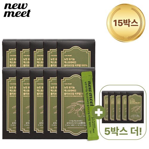 뉴밋 유기농 엑스트라버진 올리브오일 피쿠알 14박스 2