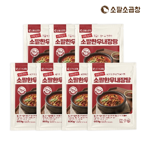 소팔 소곱창 진한 한우내장탕 600g [7개] - 에누리 가격비교