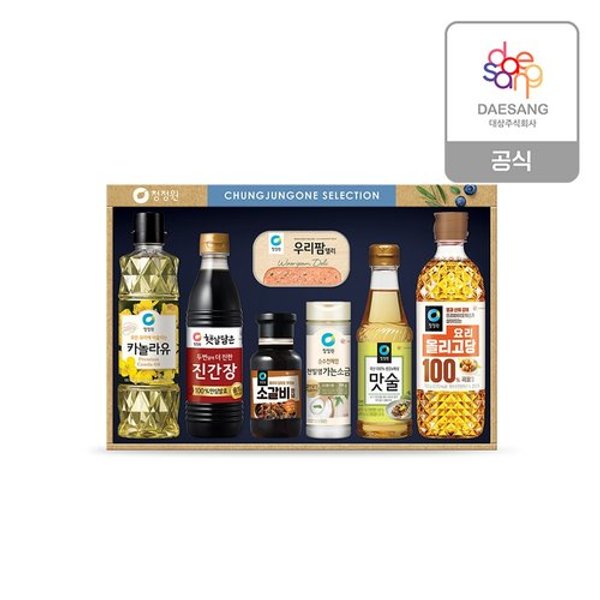 청정원 설 선물세트 스페셜9호