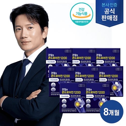 주영엔에스 (방송에서만) 관절엔 콘드로이친1200 8개월분
