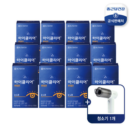종근당건강 (99천원 특가/방송에서만 핸디청소기)아이클리어 루테인 12개월분 + 무선 핸디 청소기