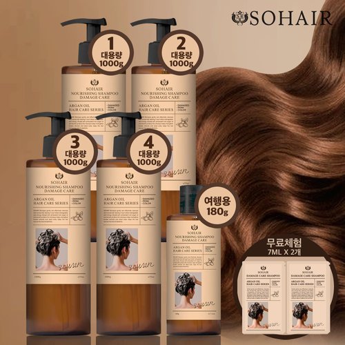 쏘헤어 단독구성 무료체험 2장 쏘헤어 모로코 아르간 탈모샴푸 1000g 4병+180g 1개