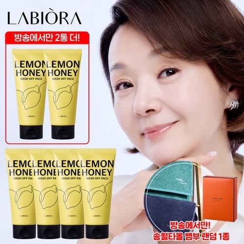라비오라 배종옥 레몬꿀팩 시즌3  150g 6통  + 송월 뱀부타월 1종( 진청색. 청록색 중 랜덤 1종)