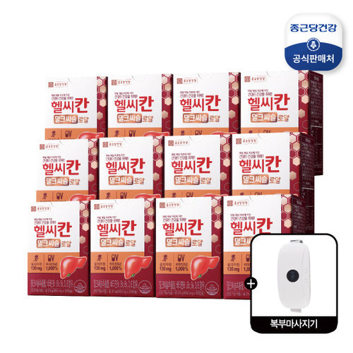 종근당건강 (99천원 특가/방송에서만 복부 마사지기)헬씨칸 밀크씨슬 로얄 12개월분 + 복부 마사지기