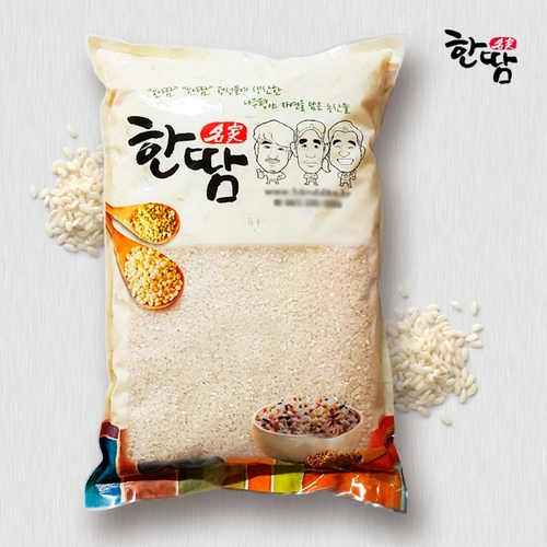 [보섭이네푸드][T][보섭이네푸드.이중안전박스]한땀명가 신동진 우렁이쌀 5kg - 에누리 가격비교