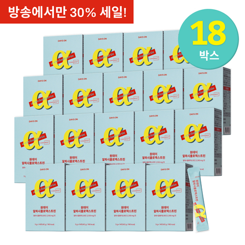 데이즈온 [방송에서만 30프로 세일]원데이 알파시클로덱스트린 알파CD18박스(3g*14포*18박스/252포)