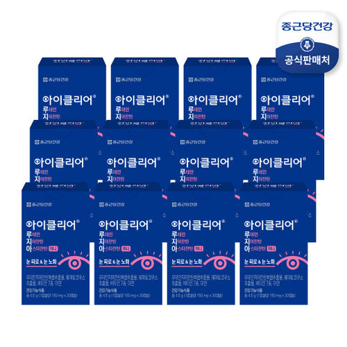 종근당건강 아이클리어 루테인지아잔틴 아스타잔틴 미니 12개월분 (12박스)