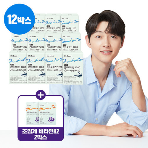 닥터린 ●[50프로세일] 콘드로이친 1200 콘레이티+MBP+K2 12박스 + 초임계 비타민K2 2박스