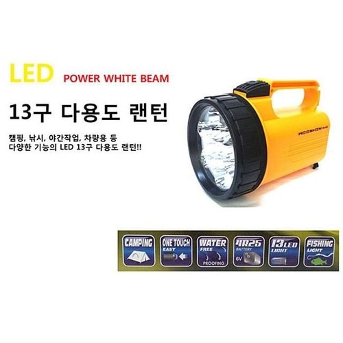 셀러허브 패션 [QN642772_56]LED 다용도 손전등 - 13구