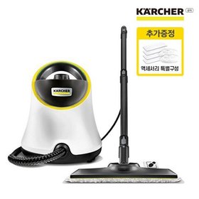 카처 SC2 디럭스 스팀청소기 화이트색상 액세서리 패키지 고압스팀 완벽살균 공식판매점