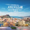 상품이미지 썸네일