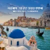 상품이미지 썸네일