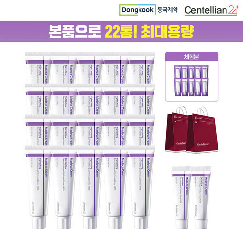 센텔리안24 *VIP 동국제약 마데카 크림 타이트리프팅 50ml 20개 + 15ml  2개+ (체험분)1ml 10개 + 종이팩 2개