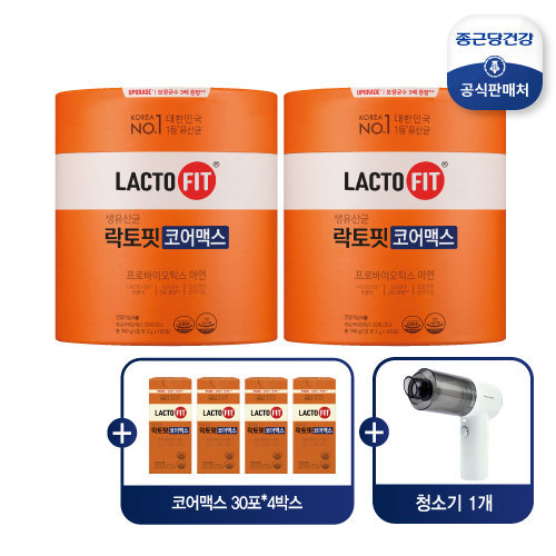 종근당건강 (99천원 특가/핸디청소기 추가구성)락토핏 코어맥스 16개월분+무선핸디청소기
