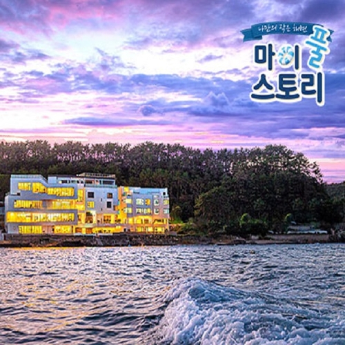 [bshop] [마이풀스토리]마이풀스토리 풀빌라 1박 숙박권 null | 홈쇼핑모아 [bshop] [마이풀스토리]마이풀스토리 풀빌라 1박 숙박권 null