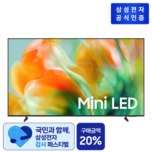 삼성전자 (85)삼성 Mini LED TV(214cm) KU85MH80AFXKR +삼성사운드바,쿠첸전자레인지,고속블렌더