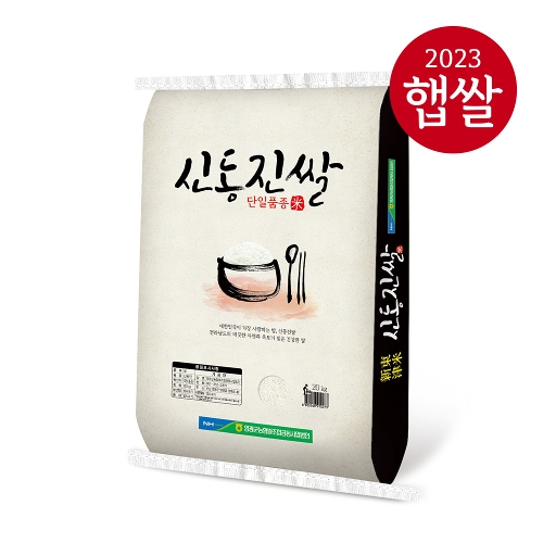 영광군농협/ 23년산 해뜨지 신동진쌀 20kg/상등급