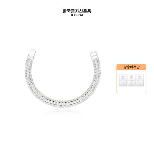 한국금자산운용 실버 헤리티지 렉스 팔찌 (방송)