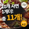상품이미지 썸네일