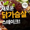 상품이미지 썸네일