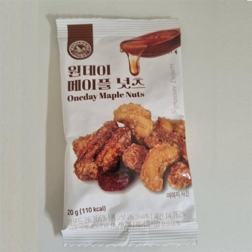 셀러허브 식품 [웰빙창고] 프리미엄 믹스넛 원데이메이플넛츠 30봉