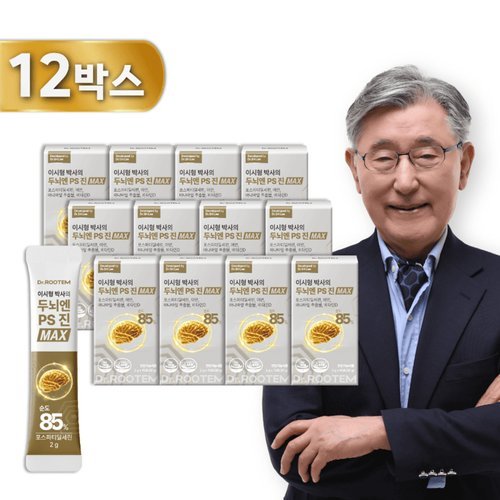 닥터루템 [방송에서만] 이시형 박사의 두뇌엔 PS 진 MAX 12박스(6개월분)