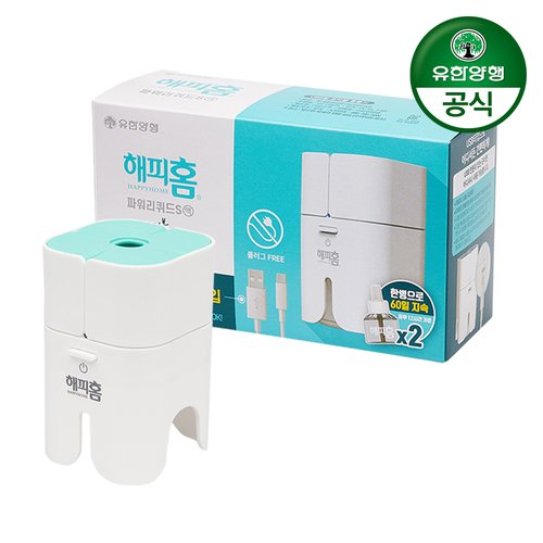 해피홈 포터블 리퀴드 USB훈증기+120일 [1세트] - 에누리 가격비교