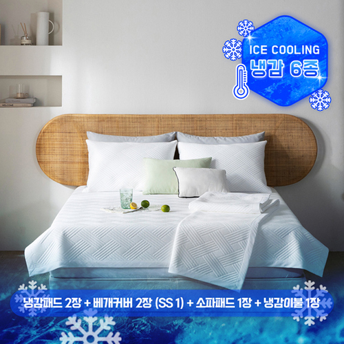 마르시아 ★방송에서만★[SS]스퀘어 아이스쿨 냉감 5종 풀세트