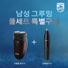 상품이미지 썸네일