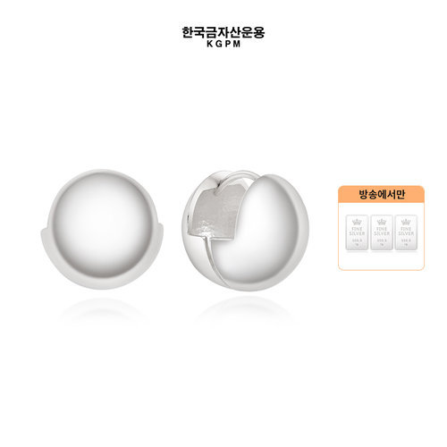 한국금자산운용 실버 볼드 볼 귀걸이 (방송)