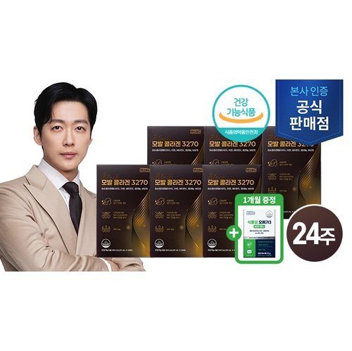 주영엔에스 (방송에서만 ars1만원 할인) ◈모발 콜라겐 3270◈  6박스(24주분) + 식물성 오메가3 1개월분 더! 2