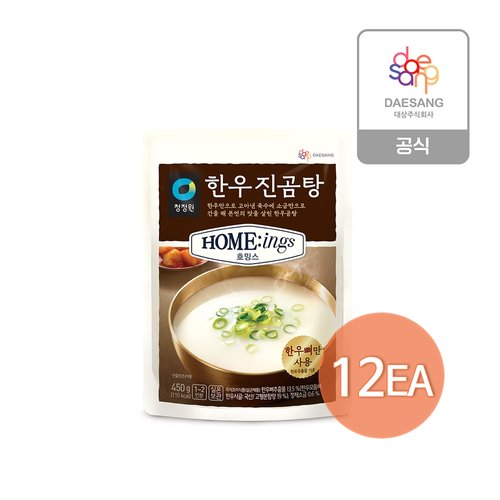 대상 청정원 호밍스 한우 진곰탕 450g [12개] - 에누리 가격비교